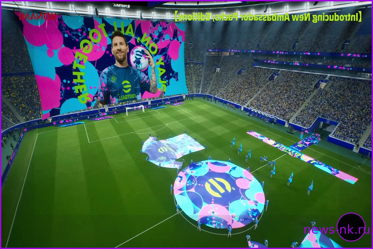 Обновление eFootball 2026: Запуск eFootball CONNECT, новые функции и награды