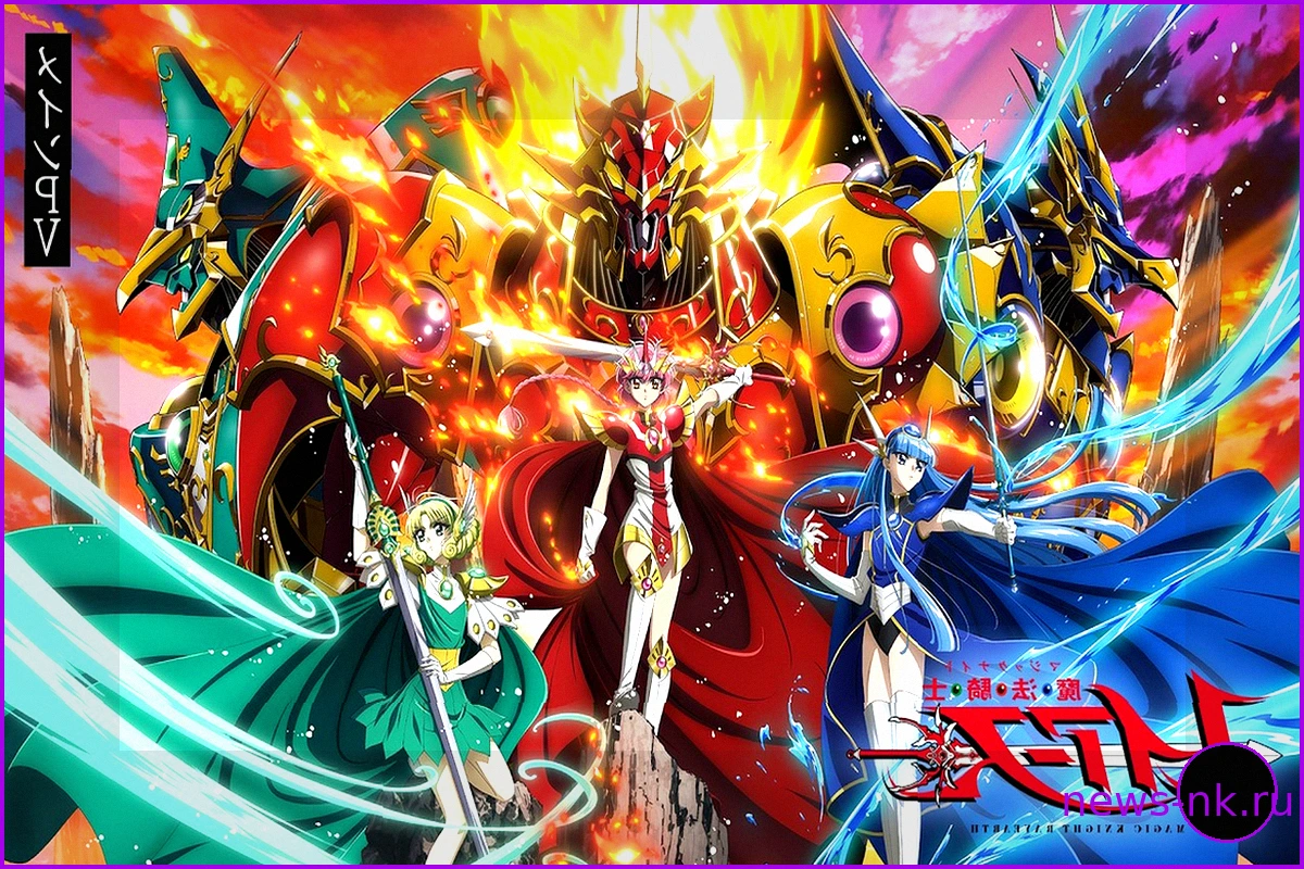 Magic Knight Rayearth: Дата выхода ремейка «Волшебных Рыцарей»