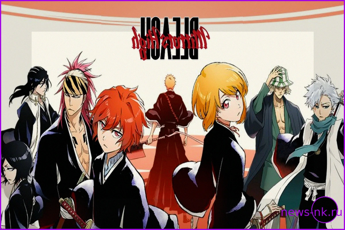 Bleach Mirrors High: Как участвовать в новой игре по вселенной Тито Кубо