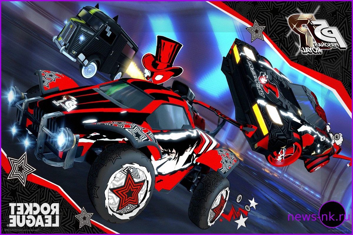 Сотрудничество Persona 5 с Rocket League: событие с бесплатными наградами