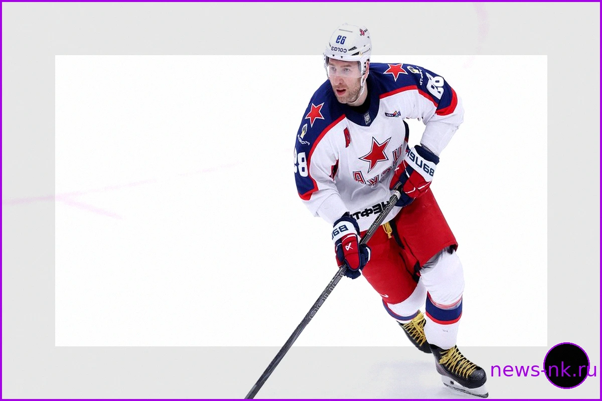 КХЛ: итоги игрового дня 9 сентября