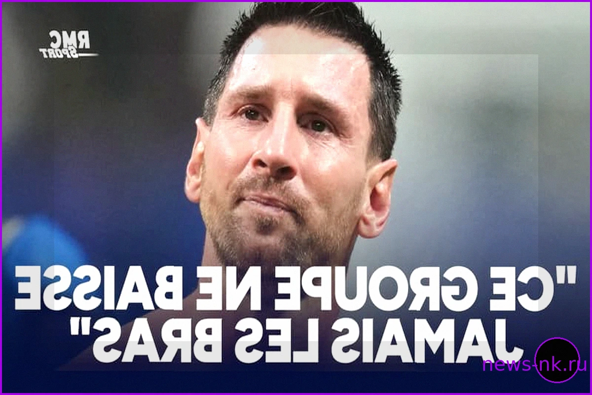 Аргентина 3-2 Египет: "Эта команда никогда не сдается" - Месси вздохнул с облегчением
