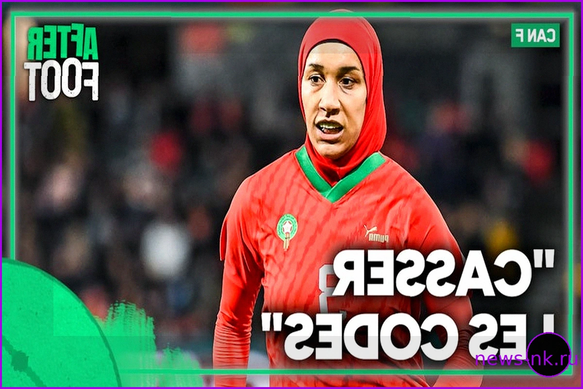 Chamakh: "Женский футбол в Марокко не обделен вниманием"