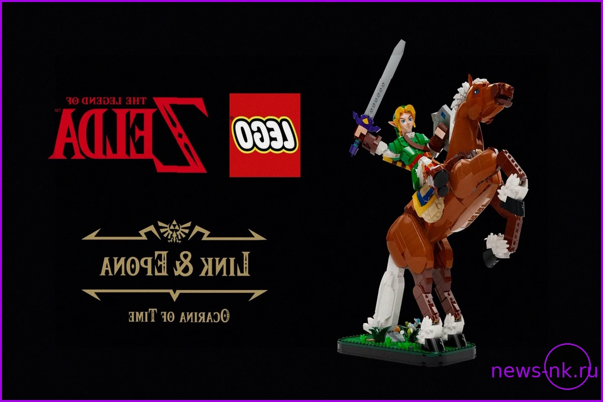 Новый набор LEGO Zelda: Ocarina of Time - Линка и Эпоны