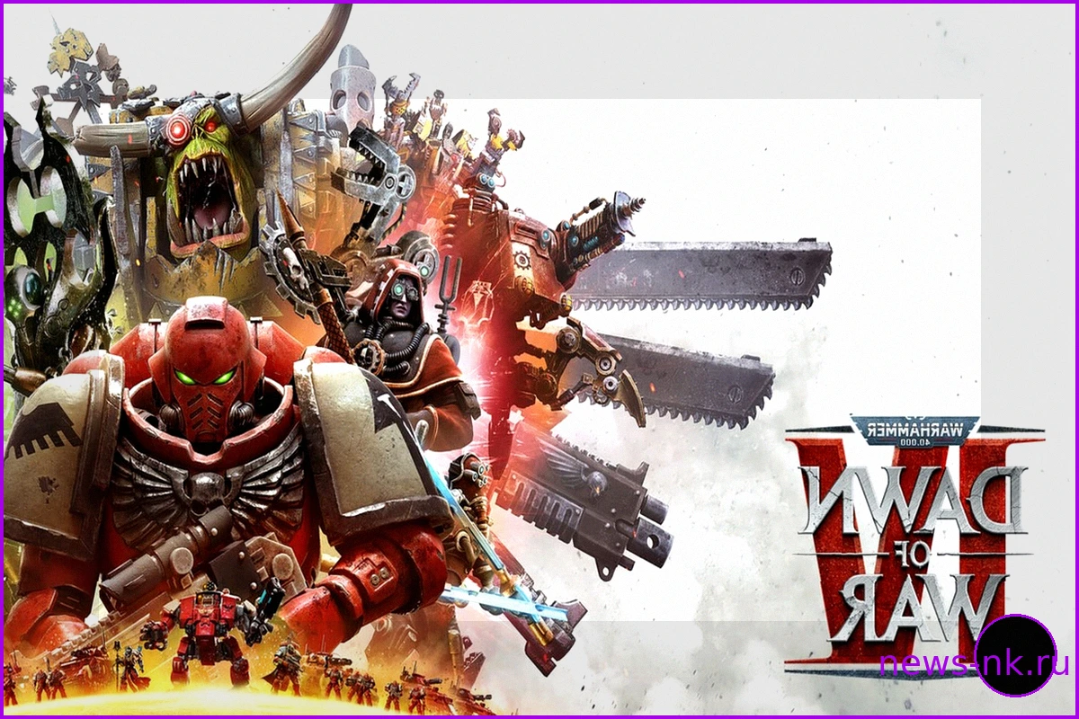 Warhammer 40,000: Dawn of War IV перенесен на декабрь 2026 года